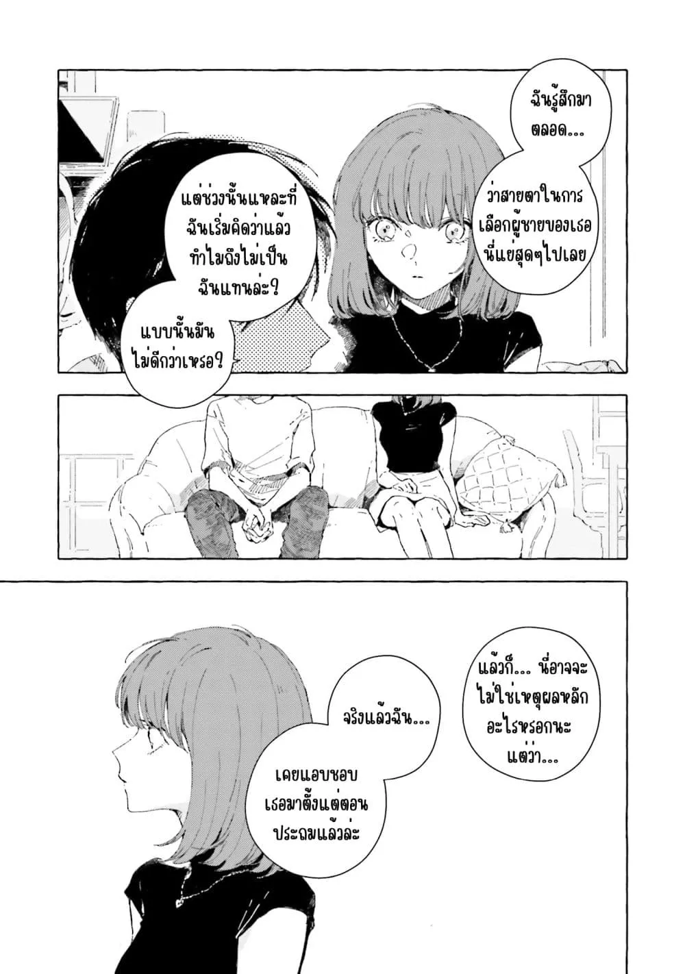 Manga-lc-com อ่านมังงะ อ่านการ์ตูน ออนไลน์ ฟรี Kono Koi wo Hoshi ni wa Negawanai ตอนที่ 1 2 3 4 5 6 7 8 9 10 11 12 13 14 ฟรี ไม่มีโฆษณา Manga-lc - อ่าน มังงะ อ่าน การ์ตูน ออนไลน์ อ่านมังงะ ฟรี