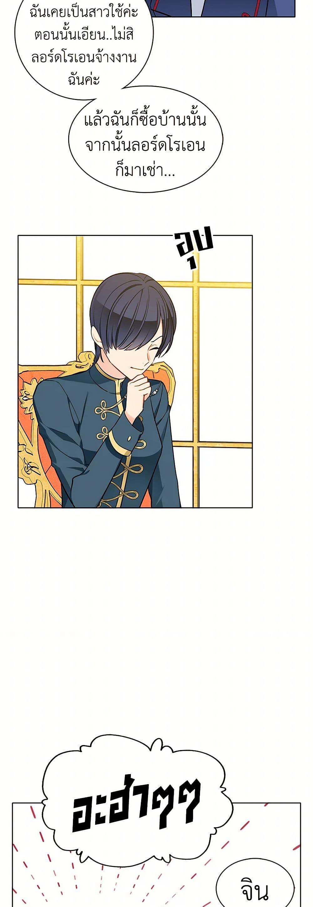 Manga-lc-com อ่านมังงะ อ่านการ์ตูน ออนไลน์ ฟรี The Detective Of Muiella ตอนที่ 1 2 3 4 5 6 7 8 9 10 11 12 13 14 ฟรี ไม่มีโฆษณา Manga-lc - อ่าน มังงะ อ่าน การ์ตูน ออนไลน์ อ่านมังงะ ฟรี