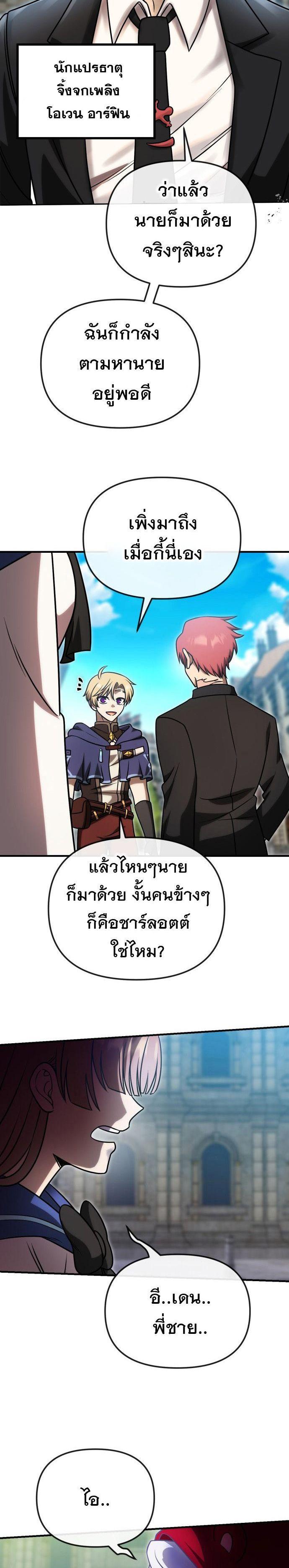 Manga-lc-com อ่านมังงะ อ่านการ์ตูน ออนไลน์ ฟรี Vampire’s Alchemy ตอนที่ 1 2 3 4 5 6 7 8 9 10 11 12 13 14 ฟรี ไม่มีโฆษณา Manga-lc - อ่าน มังงะ อ่าน การ์ตูน ออนไลน์ อ่านมังงะ ฟรี