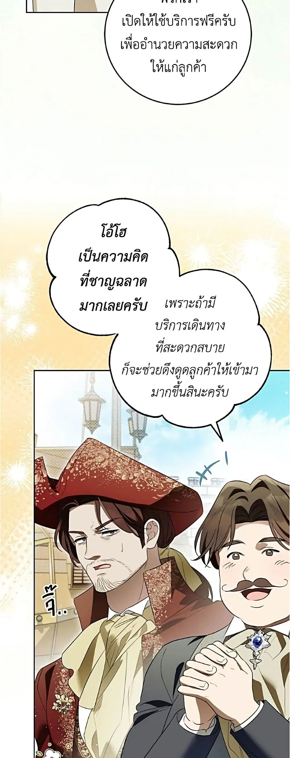 Manga-lc-com อ่านมังงะ อ่านการ์ตูน ออนไลน์ ฟรี Born to Be the Grand Duchess – แกรนด์ดัชเชสล็อกมง ตอนที่ 1 2 3 4 5 6 7 8 9 10 11 12 13 14 ฟรี ไม่มีโฆษณา Manga-lc - อ่าน มังงะ อ่าน การ์ตูน ออนไลน์ อ่านมังงะ ฟรี