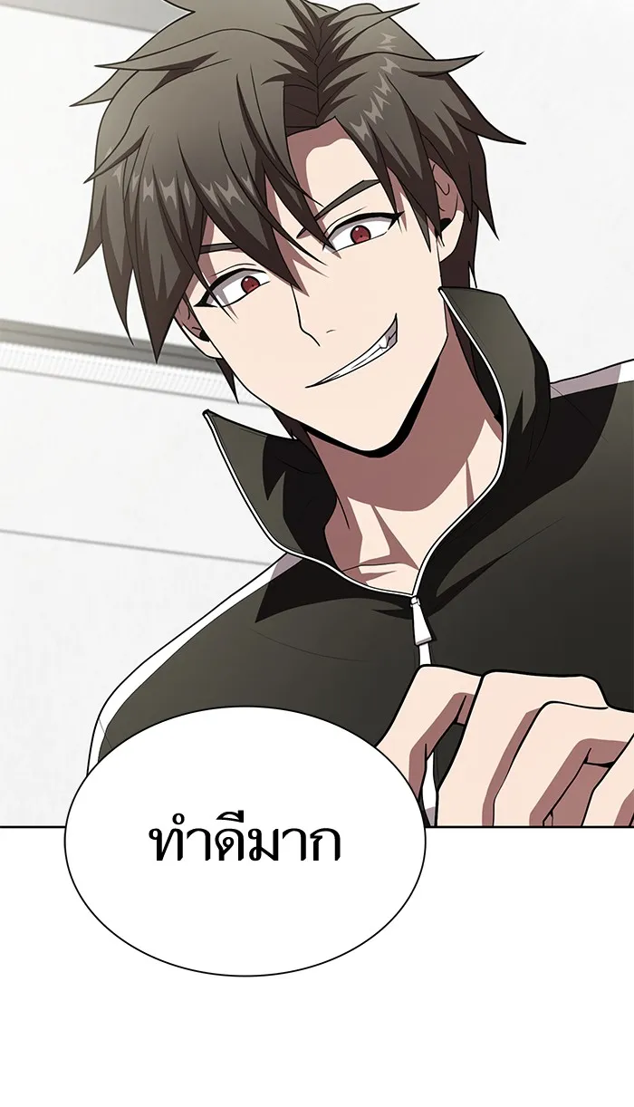 ผู้เล่นขั้นเทพแห่งหอคอยฝึกสอน ตอนที่ 75 รูปที่ 89