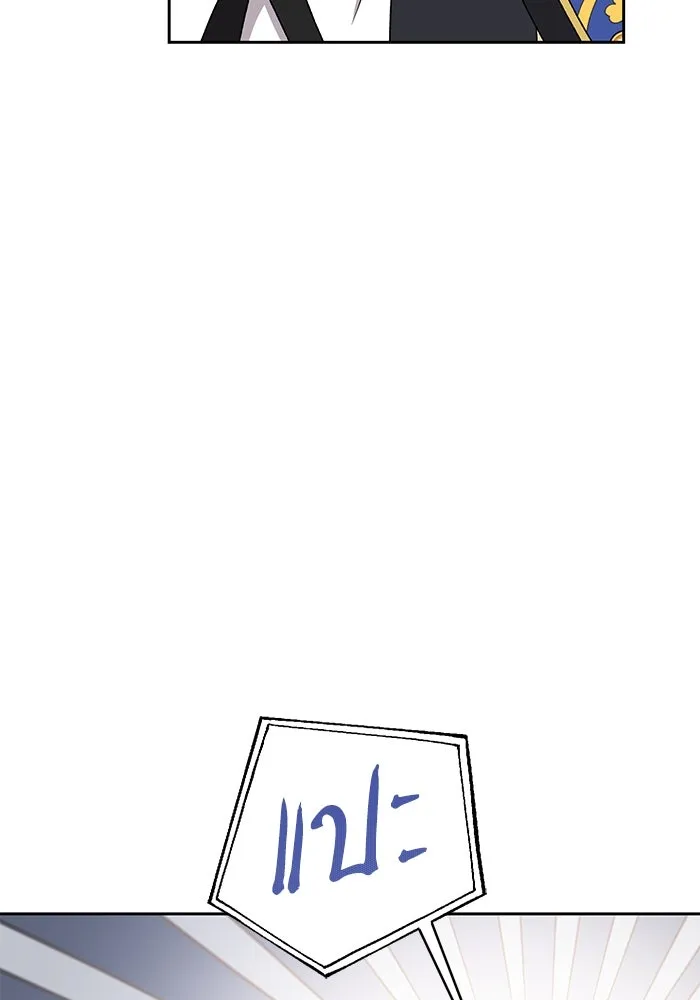 เกิดใหม่คราวนี้ ขอเป็นคนดีดูสักครั้ง ตอนที่ 10 รูปที่ 46