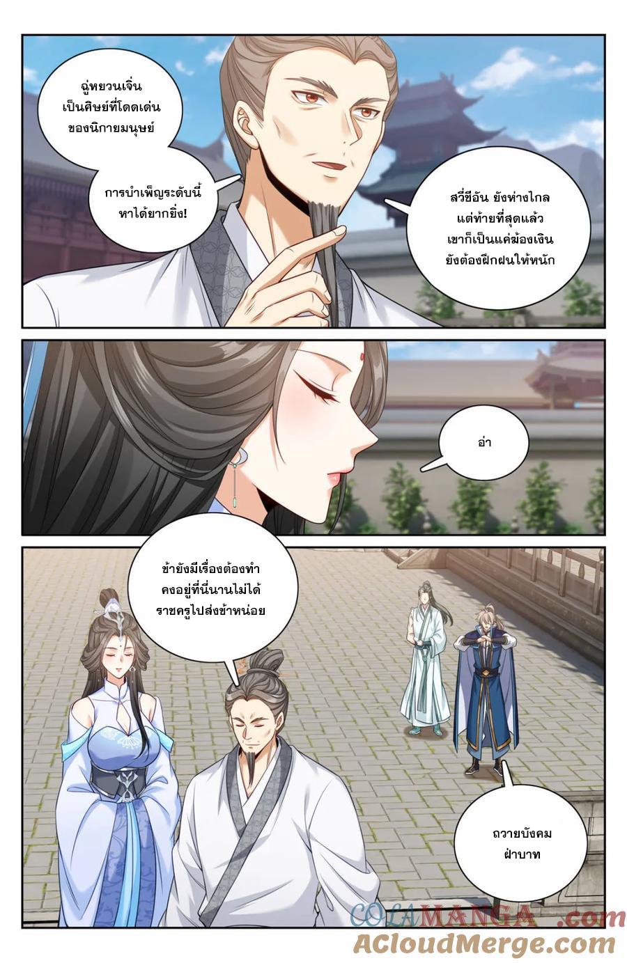 Manga-lc-com อ่านมังงะ อ่านการ์ตูน ออนไลน์ ฟรี Nightwatcher ตอนที่ 1 2 3 4 5 6 7 8 9 10 11 12 13 14 ฟรี ไม่มีโฆษณา Manga-lc - อ่าน มังงะ อ่าน การ์ตูน ออนไลน์ อ่านมังงะ ฟรี