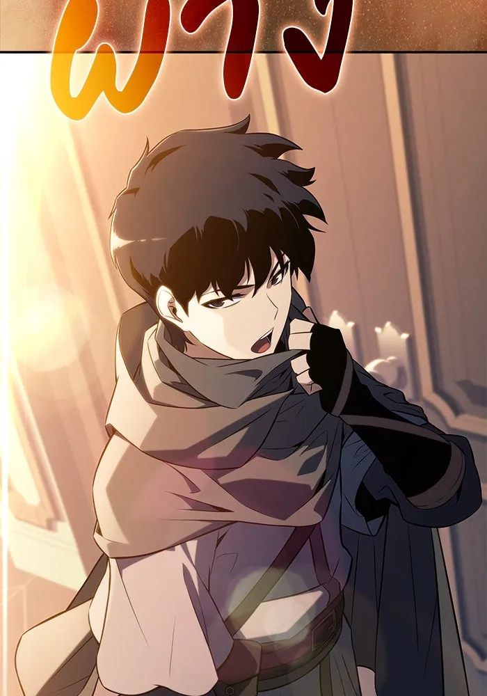 ลูกชายคนเล็กของดยุกคือมือสังหาร ตอนที่ 69 รูปที่ 121