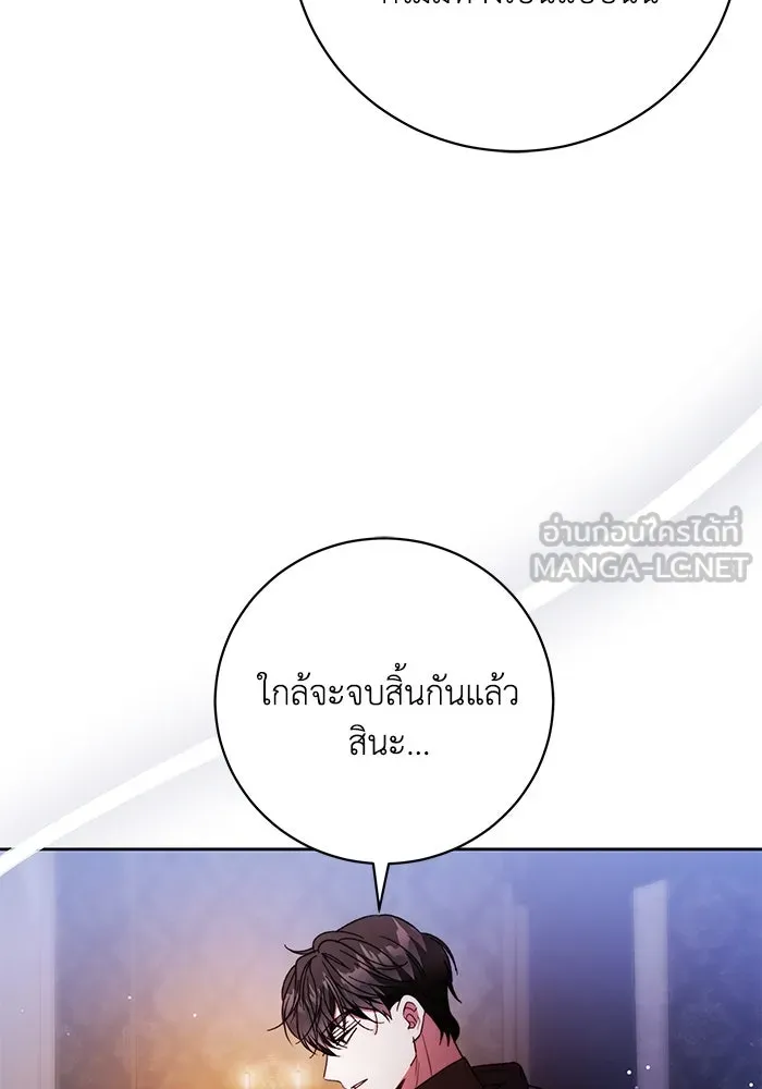 ย้อนเวลาพลิกชะตาทายาท ตอนที่ 56 รูปที่ 87