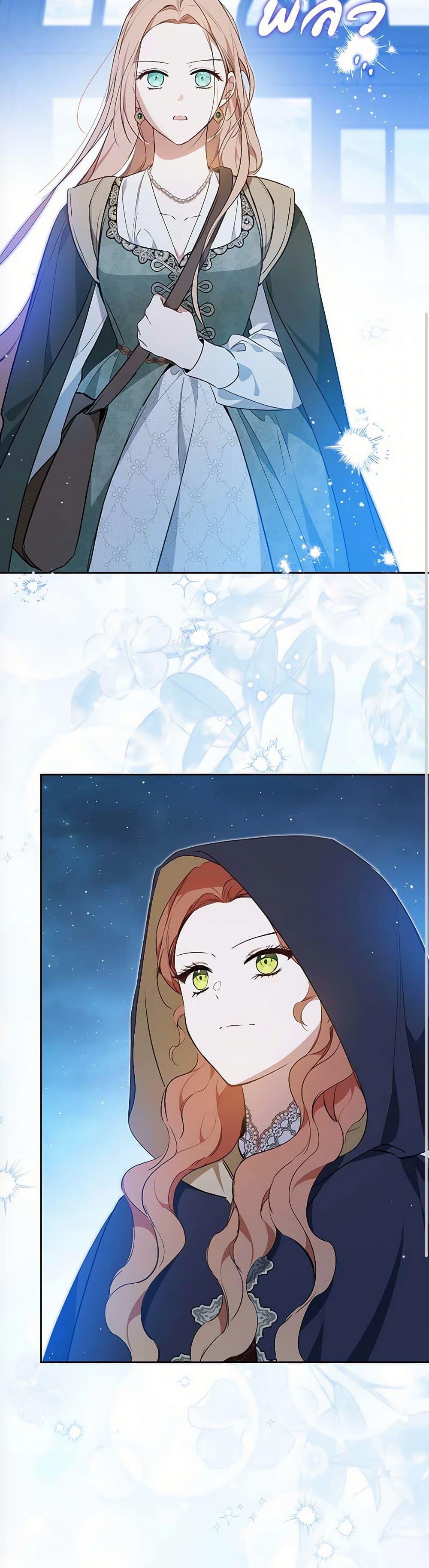 Manga-lc-com อ่านมังงะ อ่านการ์ตูน ออนไลน์ ฟรี In This Life, I Will Be the Lord ตอนที่ 1 2 3 4 5 6 7 8 9 10 11 12 13 14 ฟรี ไม่มีโฆษณา Manga-lc - อ่าน มังงะ อ่าน การ์ตูน ออนไลน์ อ่านมังงะ ฟรี