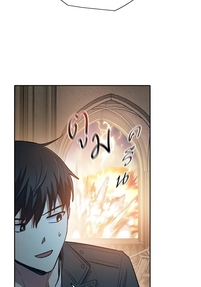 My S-Class Hunters ตอนที่ 85 นิทานดั้งเดิม (2) รูปที่ 23