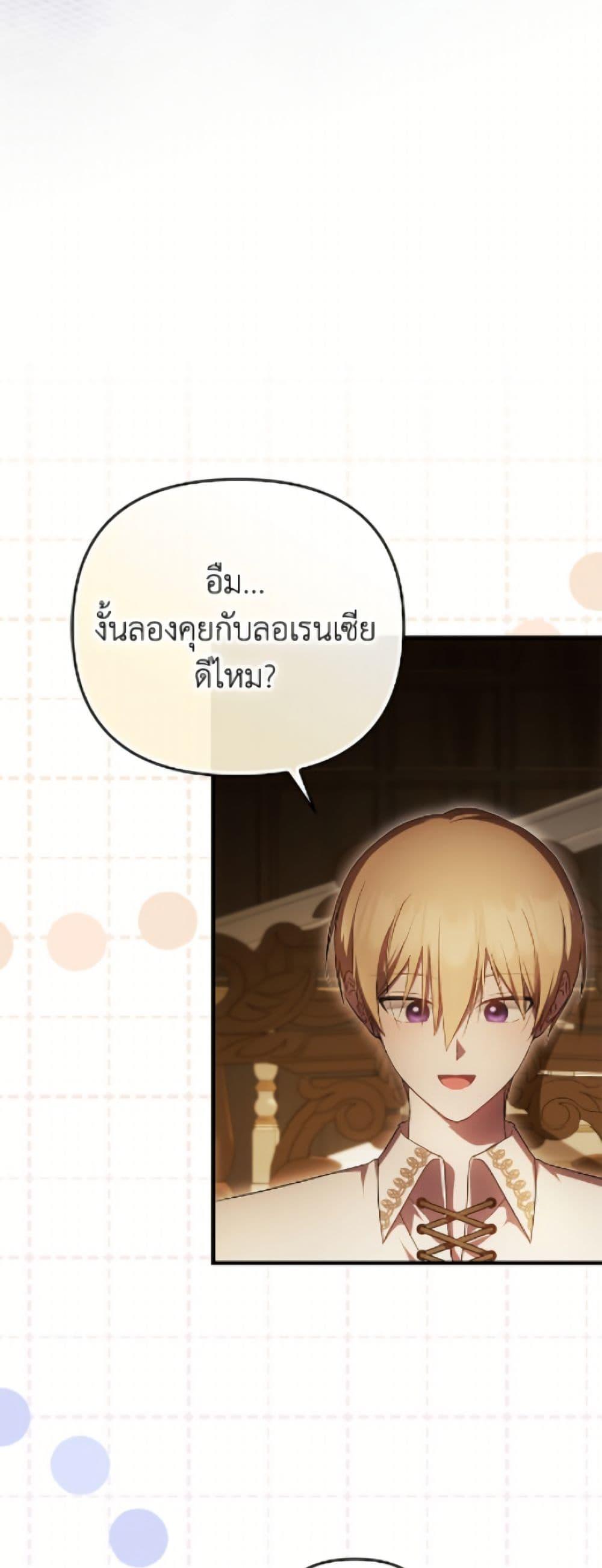 Manga-lc-com อ่านมังงะ อ่านการ์ตูน ออนไลน์ ฟรี It’s My First Time Being Loved ตอนที่ 1 2 3 4 5 6 7 8 9 10 11 12 13 14 ฟรี ไม่มีโฆษณา Manga-lc - อ่าน มังงะ อ่าน การ์ตูน ออนไลน์ อ่านมังงะ ฟรี
