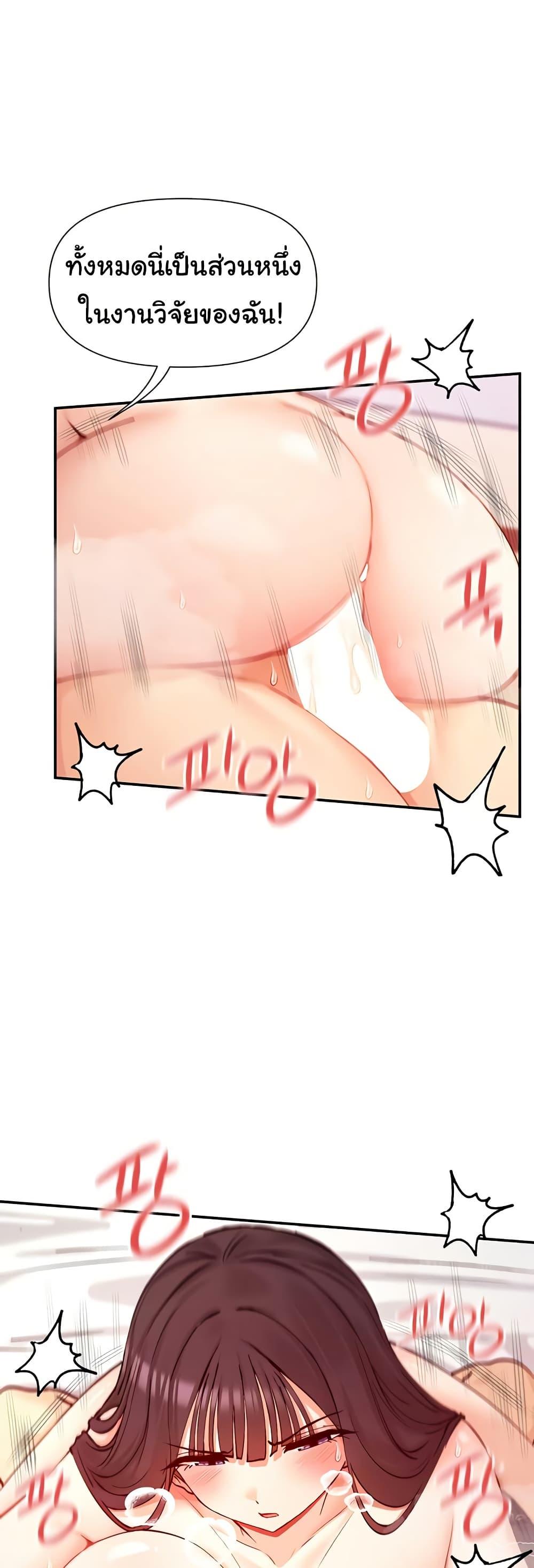 Doujin-Lc- อ่าน โดจิน มังฮวา เกาหลี ญี่ปุ่น จีน แปลไทย You Watch Stuff Like ตอนที่ 1 2 3 4 5 6 7 8 9 10 11 12 13 14 ฟรี ไม่มีโฆษณา อ่าน โดจิน Manhwa เกาหลี ญี่ปุ่น จีน เรามีครบ คัดมาให้เน้นๆ โดจิน 18+ รับประกันความฟินโดย  Doujin Lc