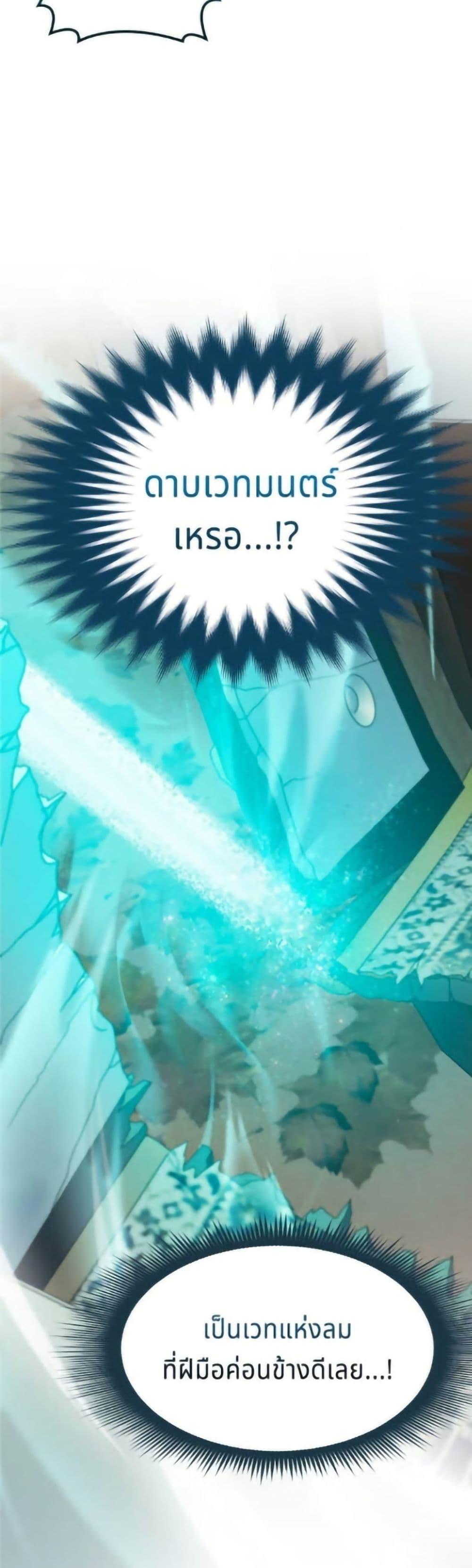 Manga-lc-com อ่านมังงะ อ่านการ์ตูน ออนไลน์ ฟรี His Recovery Magic Worked Too Well! ตอนที่ 1 2 3 4 5 6 7 8 9 10 11 12 13 14 ฟรี ไม่มีโฆษณา Manga-lc - อ่าน มังงะ อ่าน การ์ตูน ออนไลน์ อ่านมังงะ ฟรี