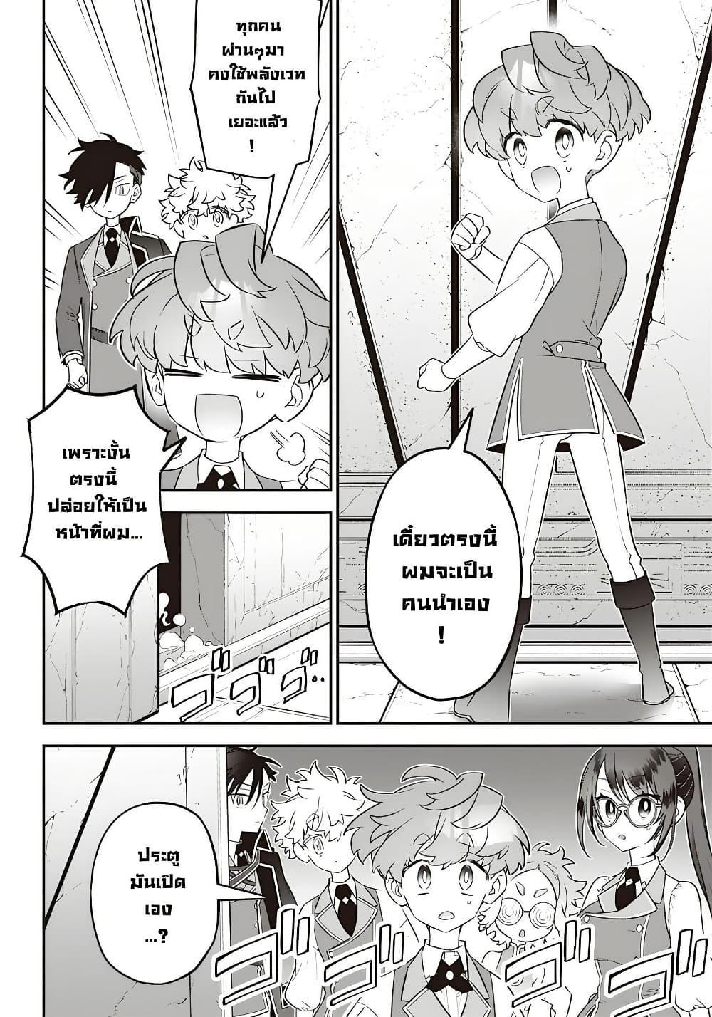 Manga-lc-com อ่านมังงะ อ่านการ์ตูน ออนไลน์ ฟรี Sekai ni Hitori, Zenzokusei Mahou no Tsukaite ตอนที่ 1 2 3 4 5 6 7 8 9 10 11 12 13 14 ฟรี ไม่มีโฆษณา Manga-lc - อ่าน มังงะ อ่าน การ์ตูน ออนไลน์ อ่านมังงะ ฟรี