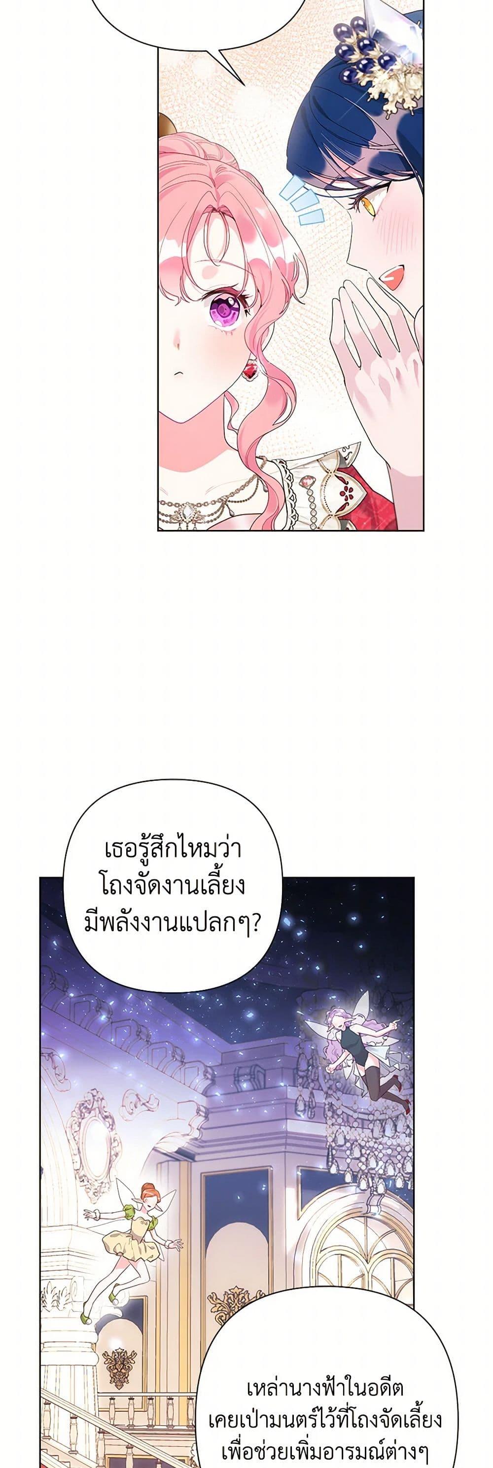 Manga-lc-com อ่านมังงะ อ่านการ์ตูน ออนไลน์ ฟรี The Archvillain’s Daughter-in-Law ตอนที่ 1 2 3 4 5 6 7 8 9 10 11 12 13 14 ฟรี ไม่มีโฆษณา Manga-lc - อ่าน มังงะ อ่าน การ์ตูน ออนไลน์ อ่านมังงะ ฟรี