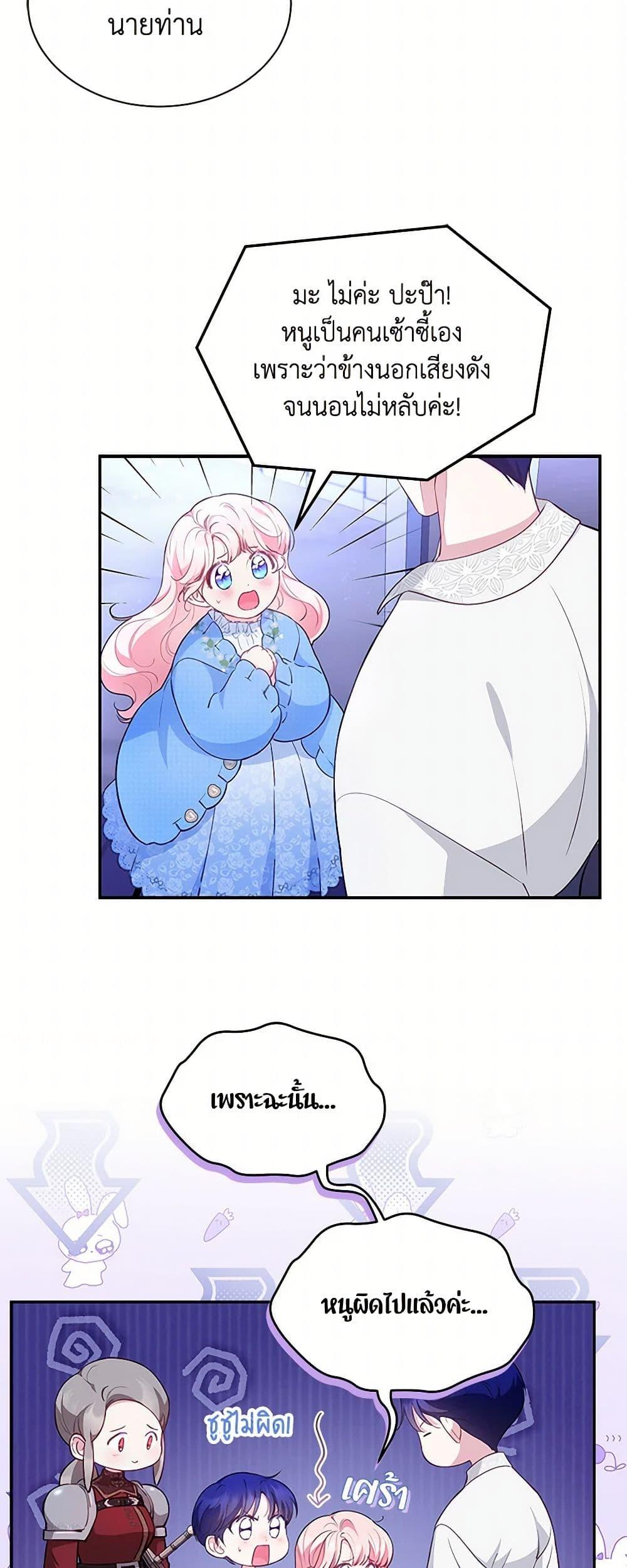 Manga-lc-com อ่านมังงะ อ่านการ์ตูน ออนไลน์ ฟรี Obsessed With Shuelina ตอนที่ 1 2 3 4 5 6 7 8 9 10 11 12 13 14 ฟรี ไม่มีโฆษณา Manga-lc - อ่าน มังงะ อ่าน การ์ตูน ออนไลน์ อ่านมังงะ ฟรี