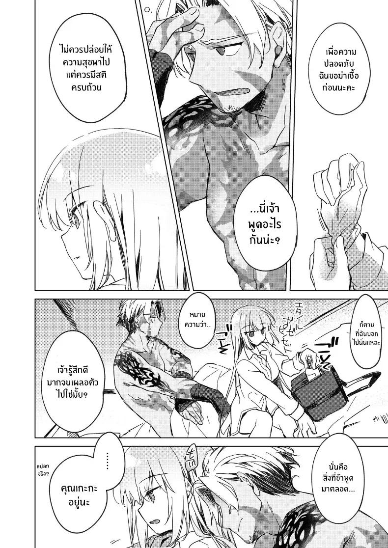 Doujin-Lc- อ่าน โดจิน มังฮวา เกาหลี ญี่ปุ่น จีน แปลไทย อุณหภูมิยามค่ำคืน ตอนที่ 1 2 3 4 5 6 7 8 9 10 11 12 13 14 ฟรี ไม่มีโฆษณา อ่าน โดจิน Manhwa เกาหลี ญี่ปุ่น จีน เรามีครบ คัดมาให้เน้นๆ โดจิน 18+ รับประกันความฟินโดย  Doujin Lc