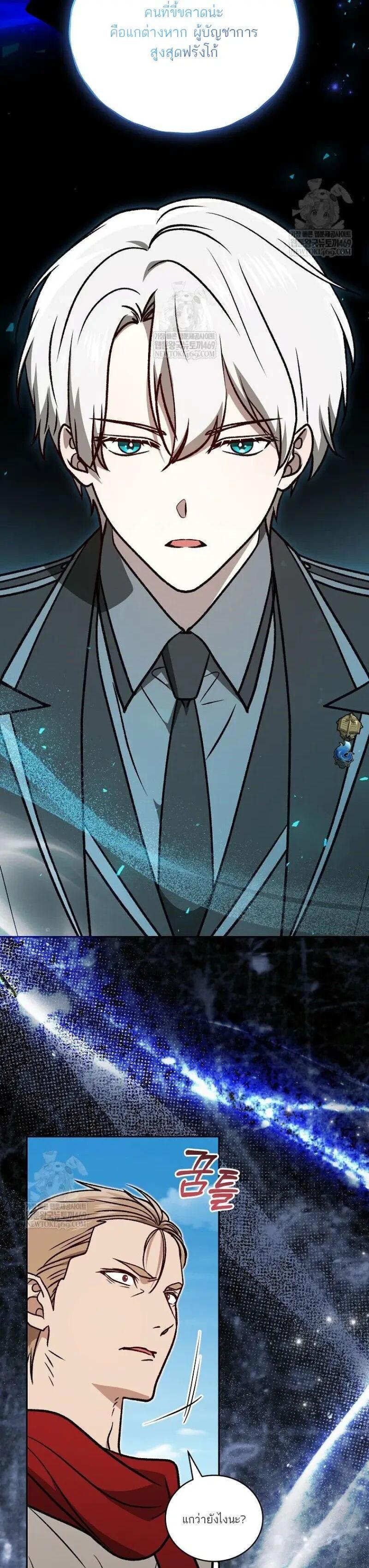 Manga-lc-com อ่านมังงะ อ่านการ์ตูน ออนไลน์ ฟรี Concept Grasping Magic Genius ตอนที่ 1 2 3 4 5 6 7 8 9 10 11 12 13 14 ฟรี ไม่มีโฆษณา Manga-lc - อ่าน มังงะ อ่าน การ์ตูน ออนไลน์ อ่านมังงะ ฟรี