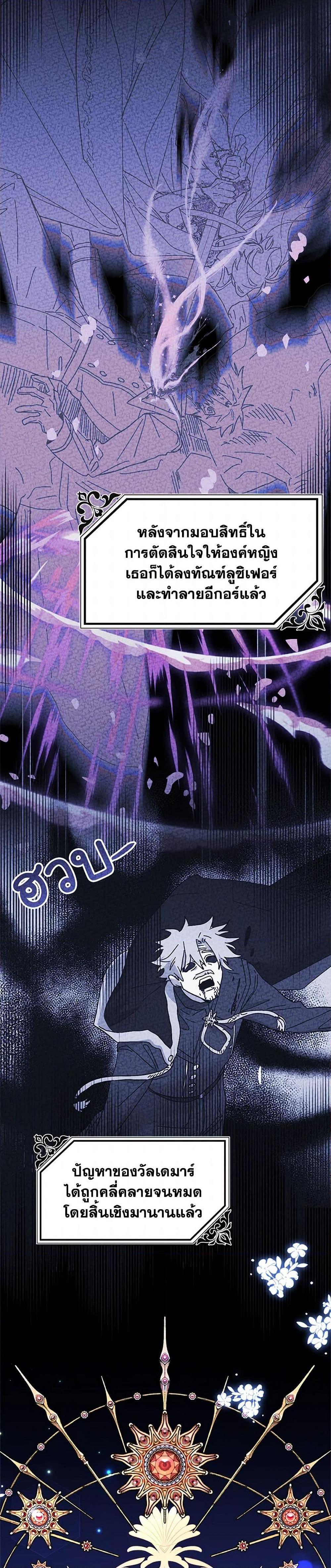 Manga-lc-com อ่านมังงะ อ่านการ์ตูน ออนไลน์ ฟรี The Princess Pretends to Be Crazy ตอนที่ 1 2 3 4 5 6 7 8 9 10 11 12 13 14 ฟรี ไม่มีโฆษณา Manga-lc - อ่าน มังงะ อ่าน การ์ตูน ออนไลน์ อ่านมังงะ ฟรี