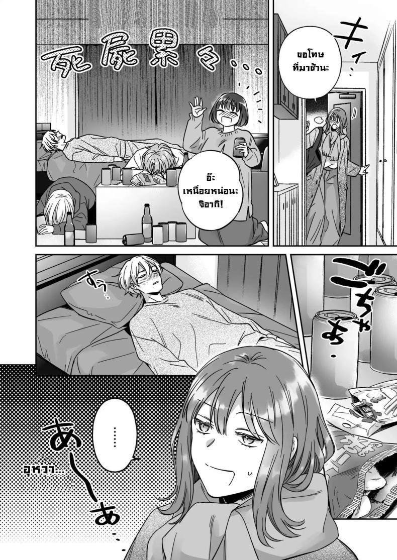Doujin-Lc- อ่าน โดจิน มังฮวา เกาหลี ญี่ปุ่น จีน แปลไทย ไม่อยากเป็นแค่เพื่อน [THE Waidan (Yasuda Meshimeshi, Roni)] Saenai Dōki no Kobayashi wa Watashi no Higyaku Ganbō o Mitashite Kureru I'm Not Content With Being Just Osada's Male Friend! ตอนที่ 1 2 3 4 5 6 7 8 9 10 11 12 13 14 ฟรี ไม่มีโฆษณา อ่าน โดจิน Manhwa เกาหลี ญี่ปุ่น จีน เรามีครบ คัดมาให้เน้นๆ โดจิน 18+ รับประกันความฟินโดย  Doujin Lc
