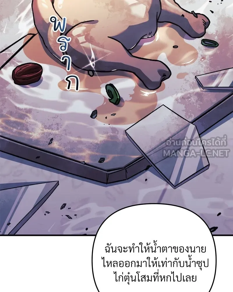 สัปดาห์นี้งดอัปตอนใหม่ ตอนที่ 68 รูปที่ 15