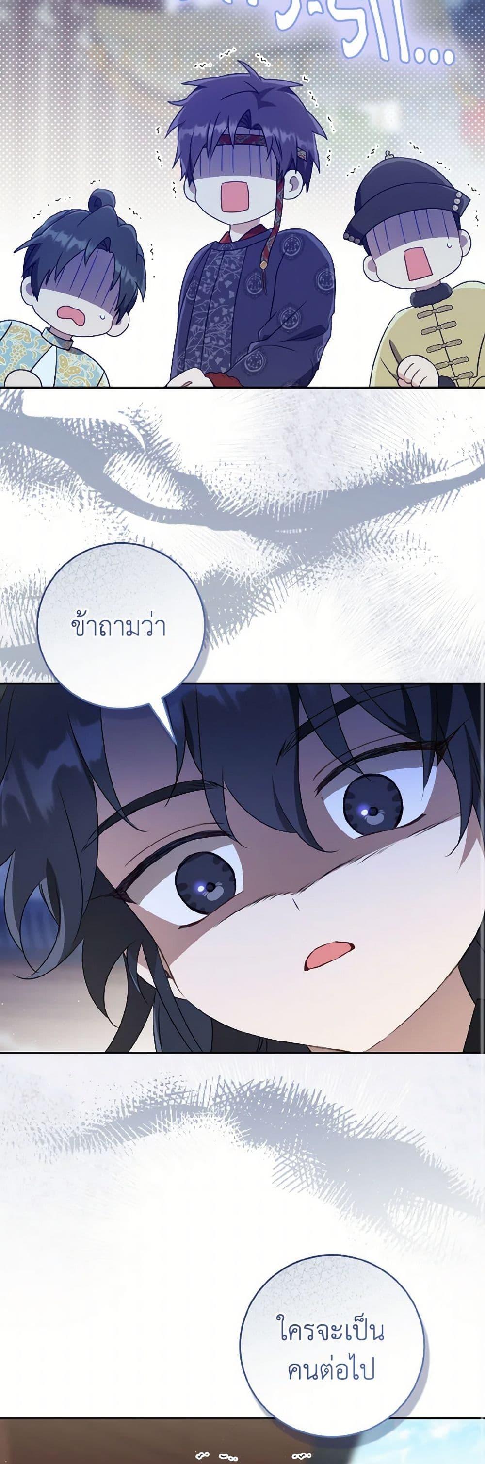 Manga-lc-com อ่านมังงะ อ่านการ์ตูน ออนไลน์ ฟรี I Became the Despised Granddaughter of the Powerful Martial Arts Family ตอนที่ 1 2 3 4 5 6 7 8 9 10 11 12 13 14 ฟรี ไม่มีโฆษณา Manga-lc - อ่าน มังงะ อ่าน การ์ตูน ออนไลน์ อ่านมังงะ ฟรี