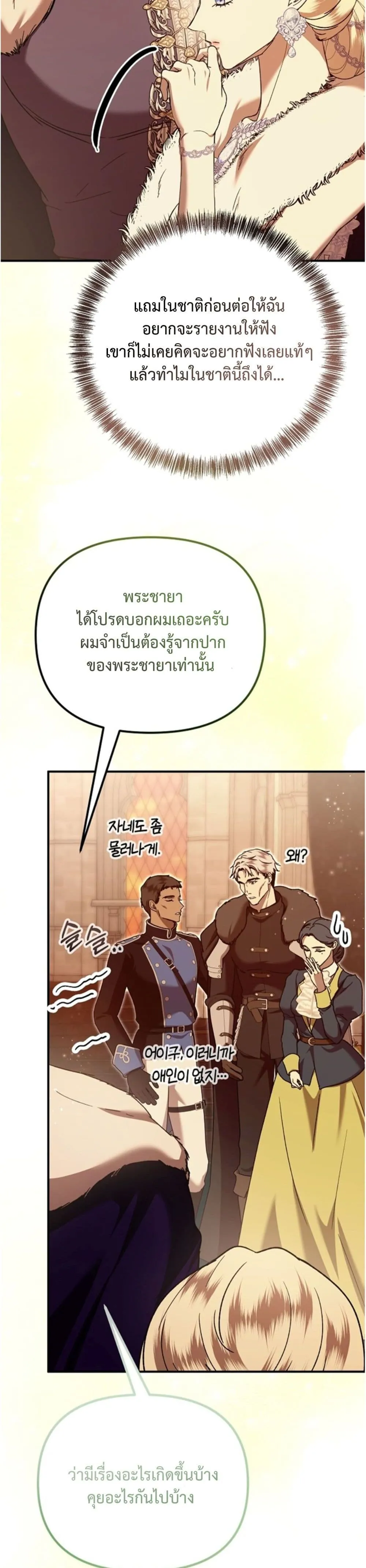 Manga-lc-com อ่านมังงะ อ่านการ์ตูน ออนไลน์ ฟรี You Are at the End of the Downfall ตอนที่ 1 2 3 4 5 6 7 8 9 10 11 12 13 14 ฟรี ไม่มีโฆษณา Manga-lc - อ่าน มังงะ อ่าน การ์ตูน ออนไลน์ อ่านมังงะ ฟรี