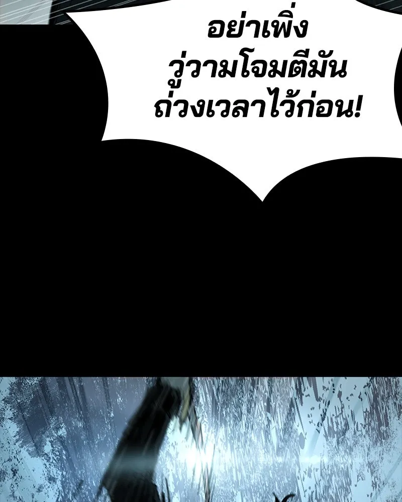 เกาลูน  ซาโรกา ตอนที่ 18 รูปที่ 41