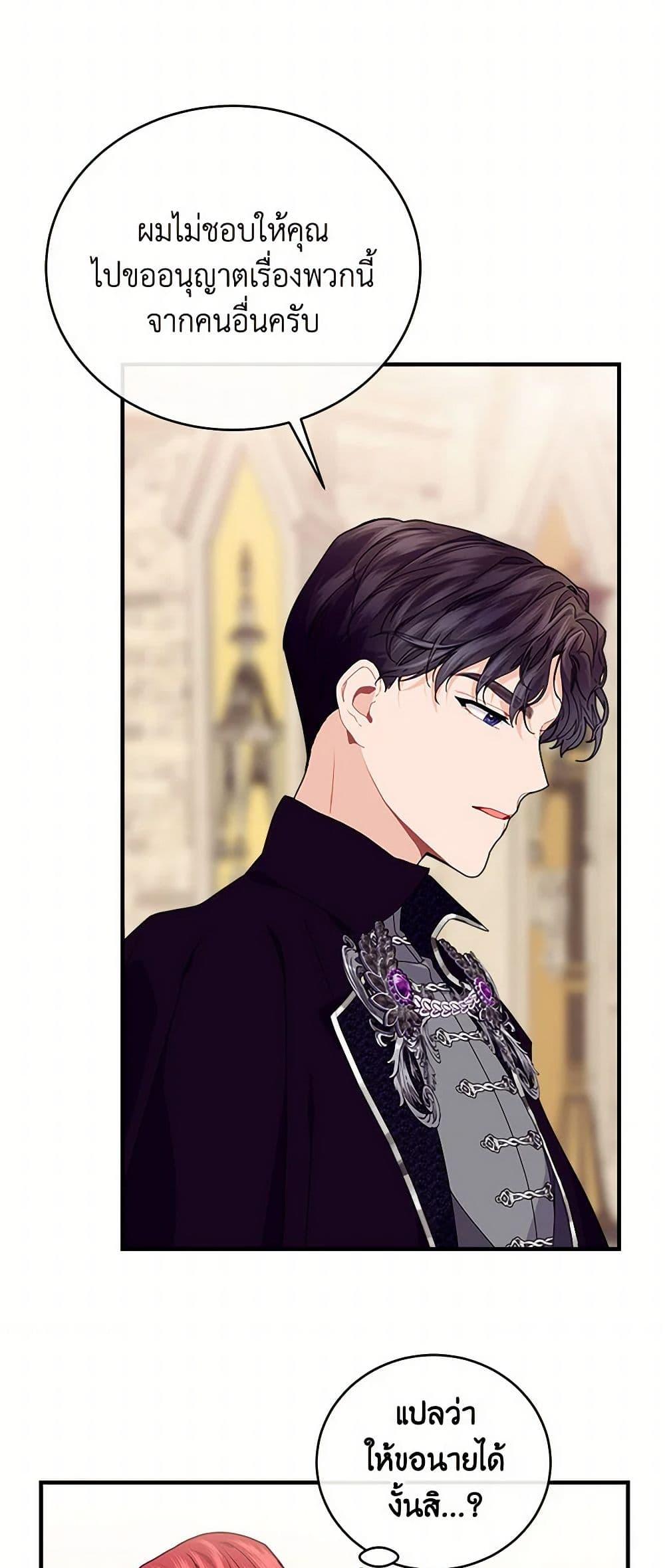 Manga-lc-com อ่านมังงะ อ่านการ์ตูน ออนไลน์ ฟรี The Elegant Sea of Savagery ตอนที่ 1 2 3 4 5 6 7 8 9 10 11 12 13 14 ฟรี ไม่มีโฆษณา Manga-lc - อ่าน มังงะ อ่าน การ์ตูน ออนไลน์ อ่านมังงะ ฟรี