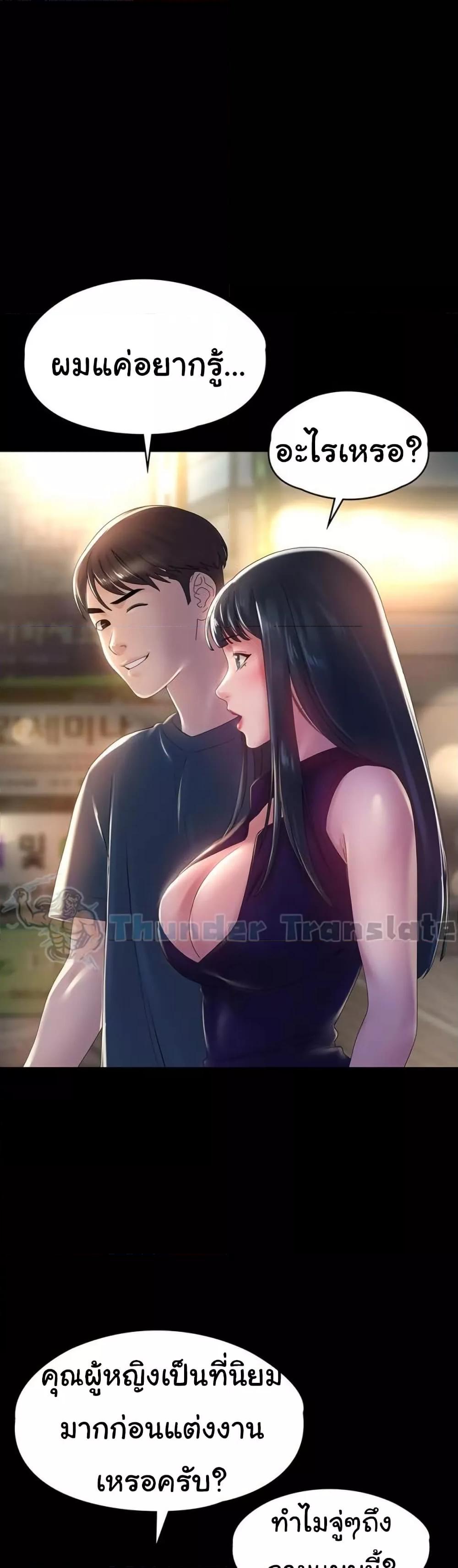 Doujin-Lc- อ่าน โดจิน มังฮวา เกาหลี ญี่ปุ่น จีน แปลไทย Ma’am, It’s on SALE! ตอนที่ 1 2 3 4 5 6 7 8 9 10 11 12 13 14 ฟรี ไม่มีโฆษณา อ่าน โดจิน Manhwa เกาหลี ญี่ปุ่น จีน เรามีครบ คัดมาให้เน้นๆ โดจิน 18+ รับประกันความฟินโดย  Doujin Lc