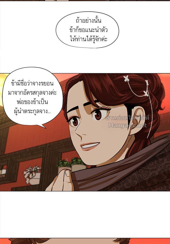 Doujin-Lc- อ่าน โดจิน มังฮวา เกาหลี ญี่ปุ่น จีน แปลไทย องครักษ์แห่งอัครสกุลจาง ตอนที่ 1 2 3 4 5 6 7 8 9 10 11 12 13 14 ฟรี ไม่มีโฆษณา อ่าน โดจิน Manhwa เกาหลี ญี่ปุ่น จีน เรามีครบ คัดมาให้เน้นๆ โดจิน 18+ รับประกันความฟินโดย Doujin Lc