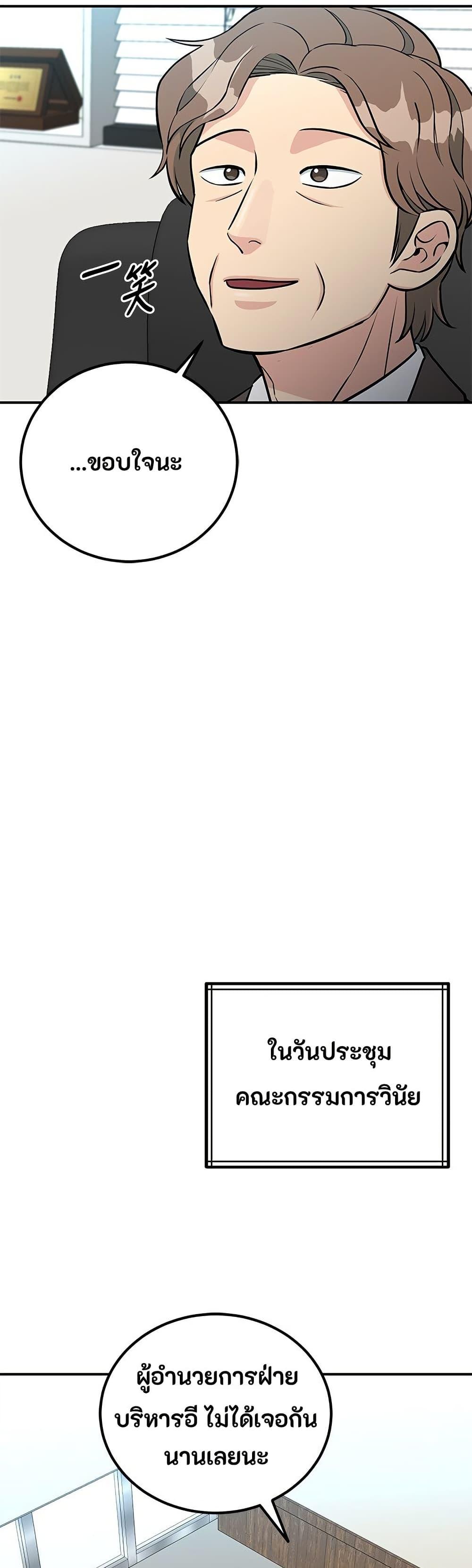 Manga-lc-com อ่านมังงะ อ่านการ์ตูน ออนไลน์ ฟรี Reincarnated as a New Employee ตอนที่ 1 2 3 4 5 6 7 8 9 10 11 12 13 14 ฟรี ไม่มีโฆษณา Manga-lc - อ่าน มังงะ อ่าน การ์ตูน ออนไลน์ อ่านมังงะ ฟรี