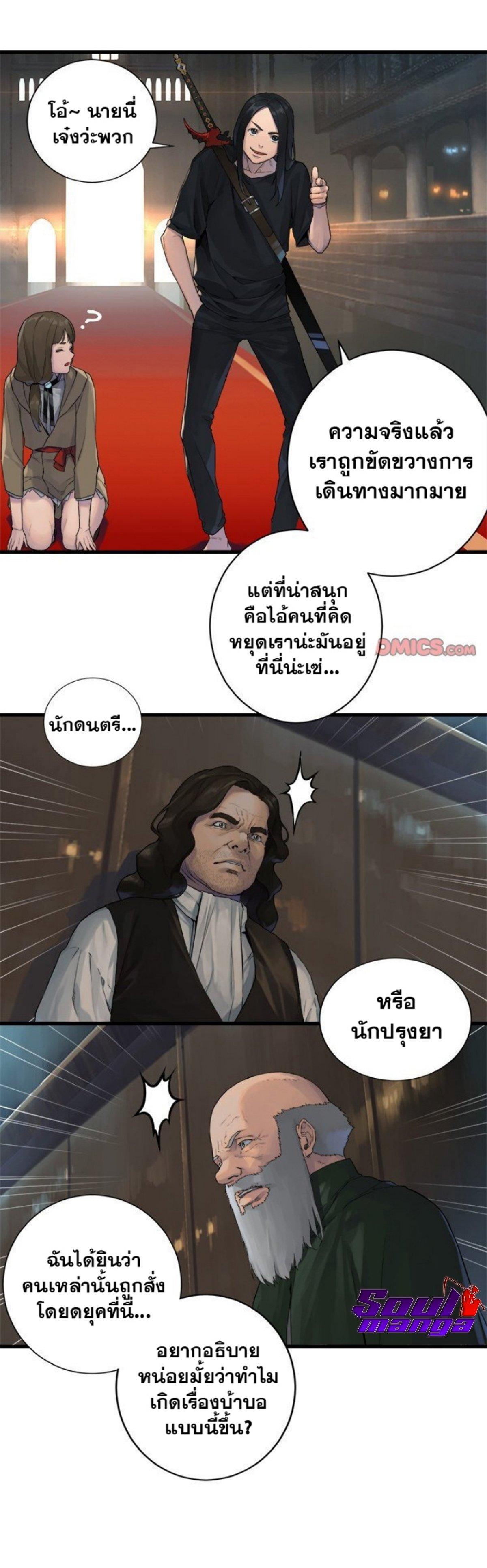 Manga-lc-com อ่านมังงะ อ่านการ์ตูน ออนไลน์ ฟรี Her Summon ตอนที่ 1 2 3 4 5 6 7 8 9 10 11 12 13 14 ฟรี ไม่มีโฆษณา Manga-lc - อ่าน มังงะ อ่าน การ์ตูน ออนไลน์ อ่านมังงะ ฟรี