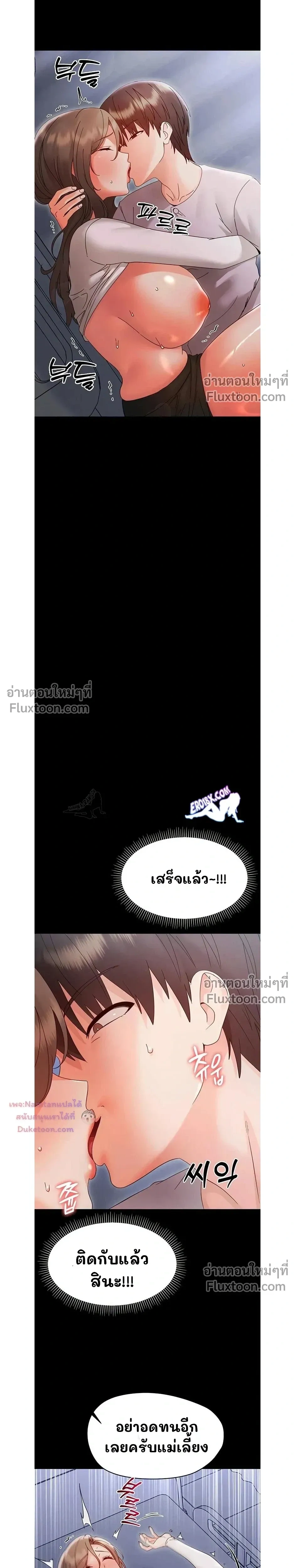 Doujin-Lc- อ่าน โดจิน มังฮวา เกาหลี ญี่ปุ่น จีน แปลไทย Small Beast ไอ้เด็กนี่มันร้ายยยย ตอนที่ 1 2 3 4 5 6 7 8 9 10 11 12 13 14 ฟรี ไม่มีโฆษณา อ่าน โดจิน Manhwa เกาหลี ญี่ปุ่น จีน เรามีครบ คัดมาให้เน้นๆ โดจิน 18+ รับประกันความฟินโดย  Doujin Lc