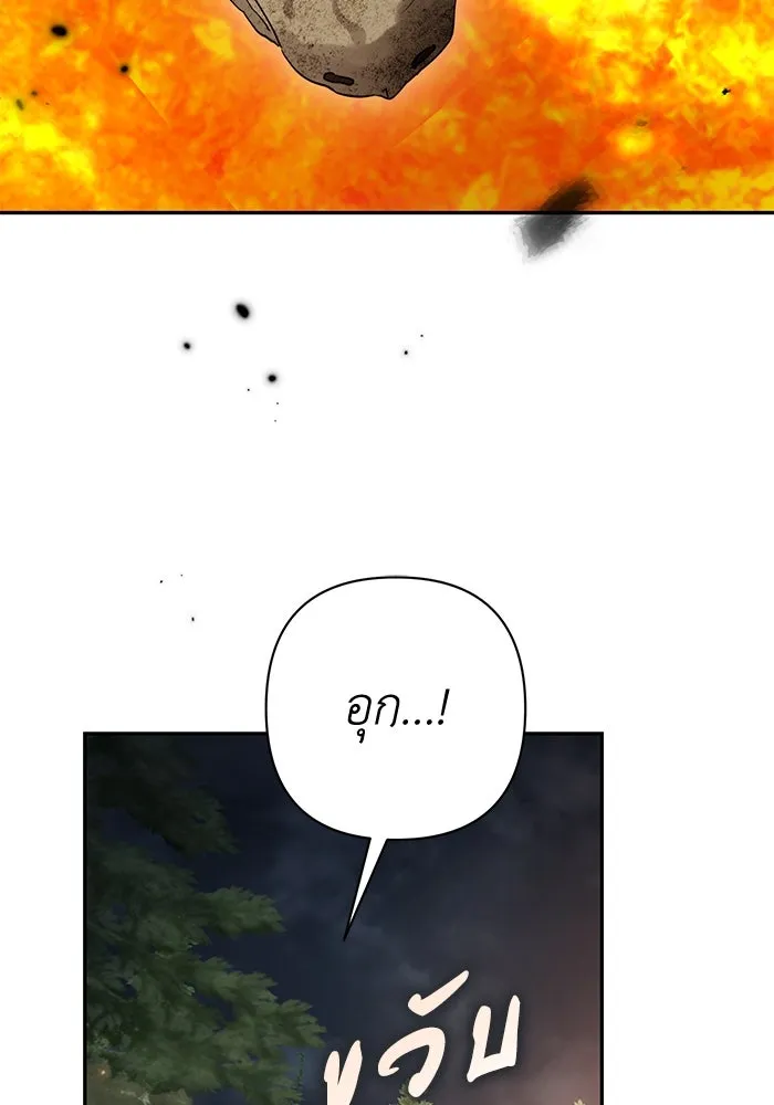 เกมรักด่านสุดท้ายจับนายพระเอก ตอนที่ 41 (จบซีซัน 1) รูปที่ 37