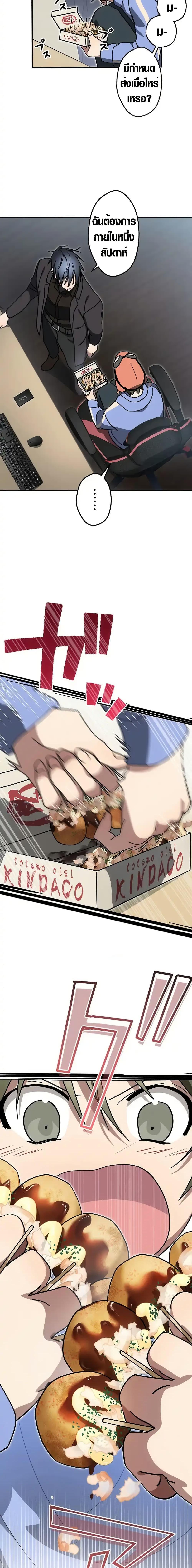 Manga-lc-com อ่านมังงะ อ่านการ์ตูน ออนไลน์ ฟรี Aristocrat’s Revenge ตอนที่ 1 2 3 4 5 6 7 8 9 10 11 12 13 14 ฟรี ไม่มีโฆษณา Manga-lc - อ่าน มังงะ อ่าน การ์ตูน ออนไลน์ อ่านมังงะ ฟรี