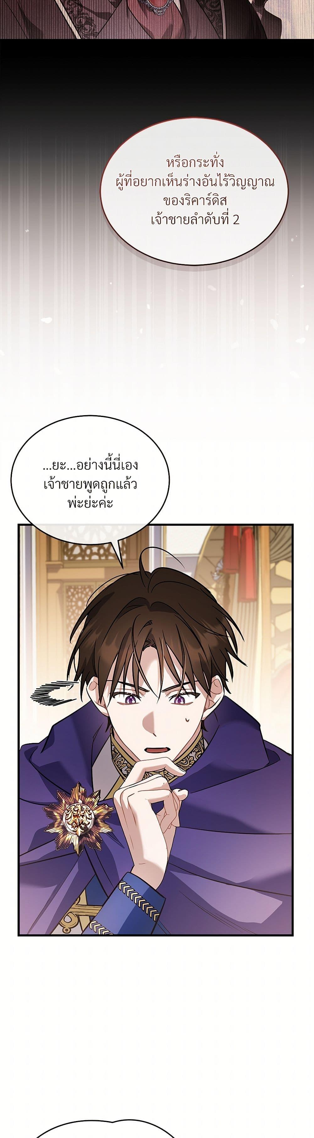 Manga-lc-com อ่านมังงะ อ่านการ์ตูน ออนไลน์ ฟรี The Night Without Shadows ตอนที่ 1 2 3 4 5 6 7 8 9 10 11 12 13 14 ฟรี ไม่มีโฆษณา Manga-lc - อ่าน มังงะ อ่าน การ์ตูน ออนไลน์ อ่านมังงะ ฟรี