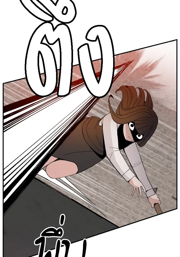 ห้องเรียนสาวแสบ ตอนที่ 64 รูปที่ 31