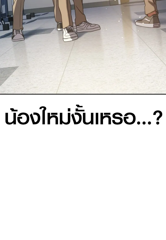 นักรบแช่แข็ง ตอนที่ 10 รูปที่ 106