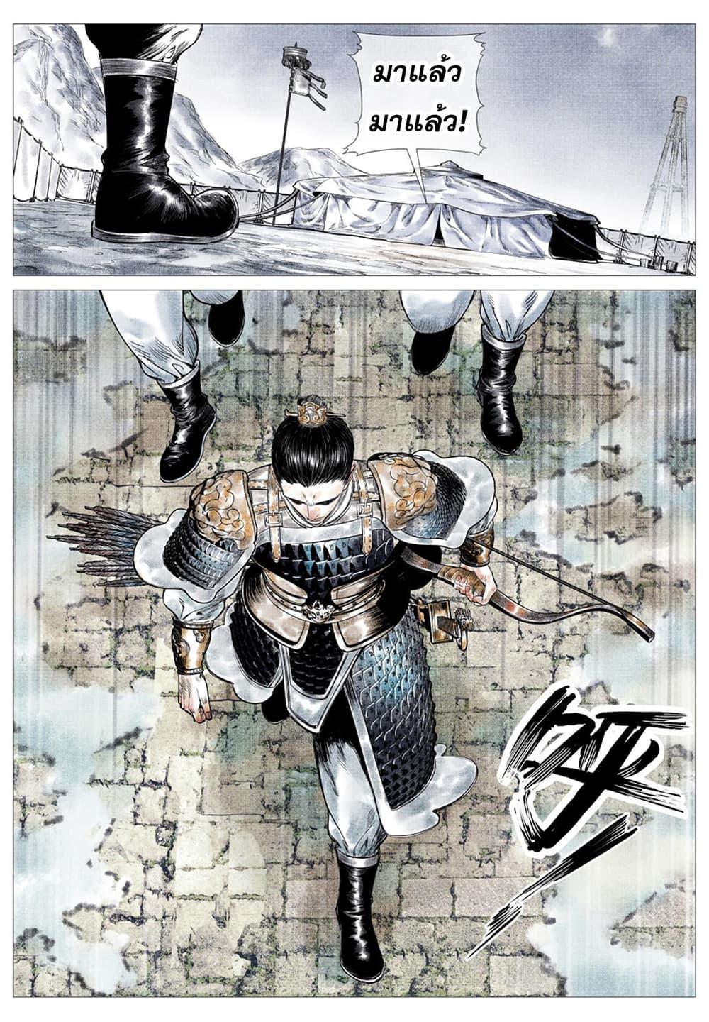 Manga-lc-com อ่านมังงะ อ่านการ์ตูน ออนไลน์ ฟรี Shao Song ตอนที่ 1 2 3 4 5 6 7 8 9 10 11 12 13 14 ฟรี ไม่มีโฆษณา Manga-lc - อ่าน มังงะ อ่าน การ์ตูน ออนไลน์ อ่านมังงะ ฟรี