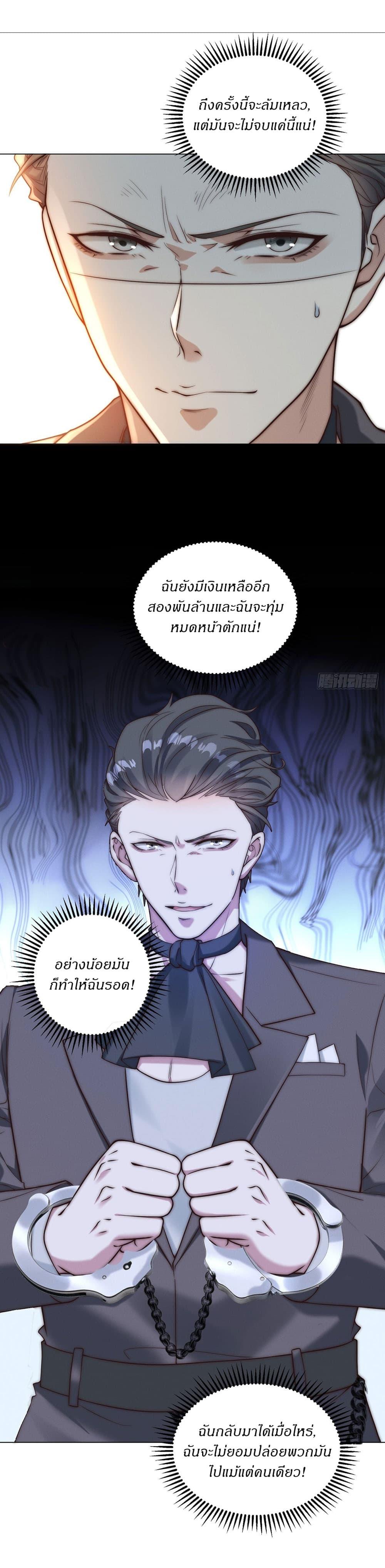 Manga-lc-com อ่านมังงะ อ่านการ์ตูน ออนไลน์ ฟรี Dominating With the Price Collapse System ตอนที่ 1 2 3 4 5 6 7 8 9 10 11 12 13 14 ฟรี ไม่มีโฆษณา Manga-lc - อ่าน มังงะ อ่าน การ์ตูน ออนไลน์ อ่านมังงะ ฟรี