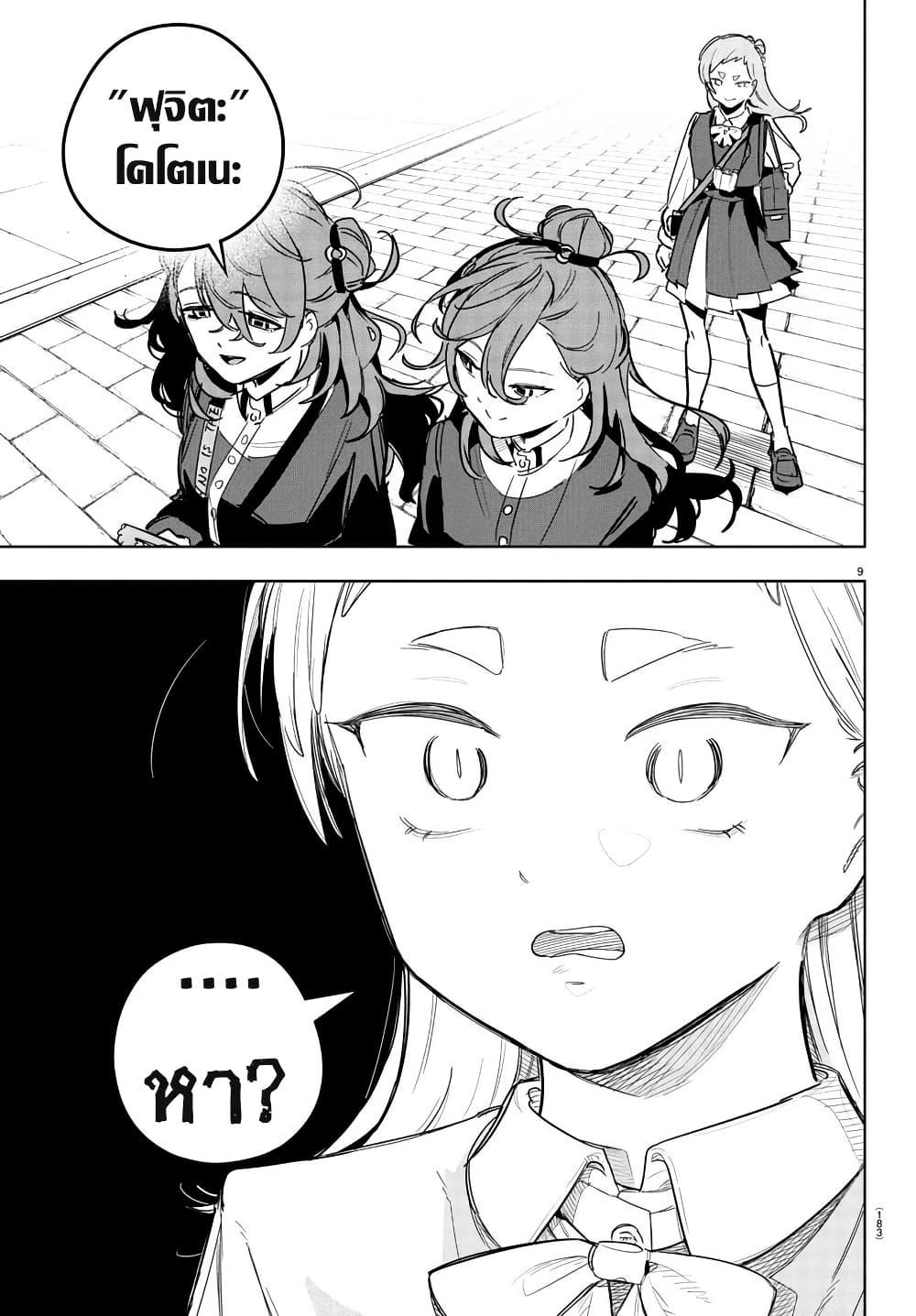 Manga-lc-com อ่านมังงะ อ่านการ์ตูน ออนไลน์ ฟรี Gakuen Idolm@aster Gold Rush ตอนที่ 1 2 3 4 5 6 7 8 9 10 11 12 13 14 ฟรี ไม่มีโฆษณา Manga-lc - อ่าน มังงะ อ่าน การ์ตูน ออนไลน์ อ่านมังงะ ฟรี