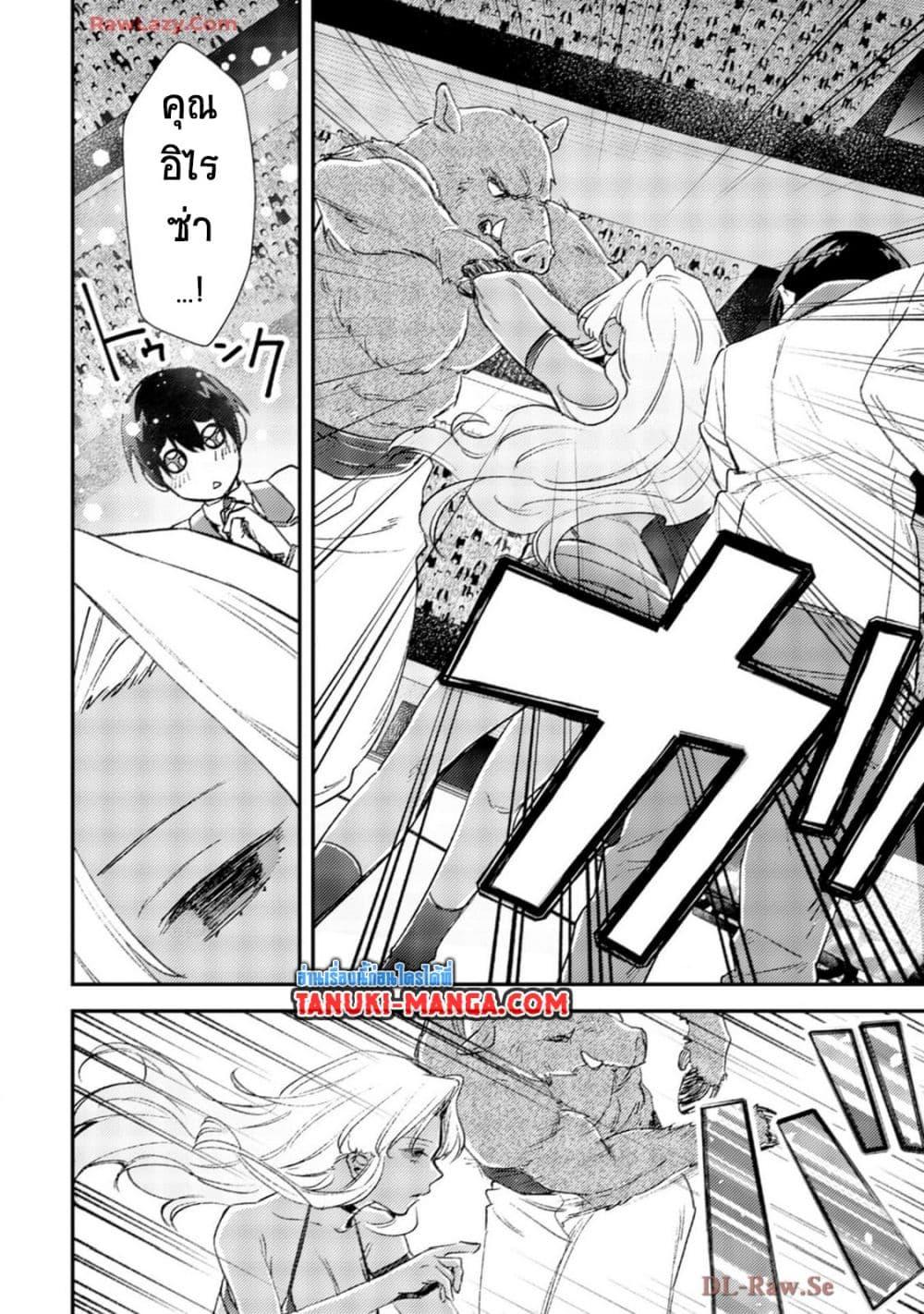 Manga-lc-com อ่านมังงะ อ่านการ์ตูน ออนไลน์ ฟรี Mob Kousei No Ore Demo Boukensha Ni Nareba Ria Takashi Ni Naremasu Ka ตอนที่ 1 2 3 4 5 6 7 8 9 10 11 12 13 14 ฟรี ไม่มีโฆษณา Manga-lc - อ่าน มังงะ อ่าน การ์ตูน ออนไลน์ อ่านมังงะ ฟรี