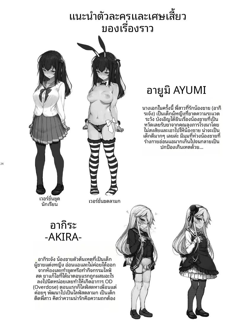 Doujin-Lc- อ่าน โดจิน มังฮวา เกาหลี ญี่ปุ่น จีน แปลไทย เด็กคนนี้ลุงจัดการเอง (Kirin Kakeru) ตอนที่ 1 2 3 4 5 6 7 8 9 10 11 12 13 14 ฟรี ไม่มีโฆษณา อ่าน โดจิน Manhwa เกาหลี ญี่ปุ่น จีน เรามีครบ คัดมาให้เน้นๆ โดจิน 18+ รับประกันความฟินโดย  Doujin Lc