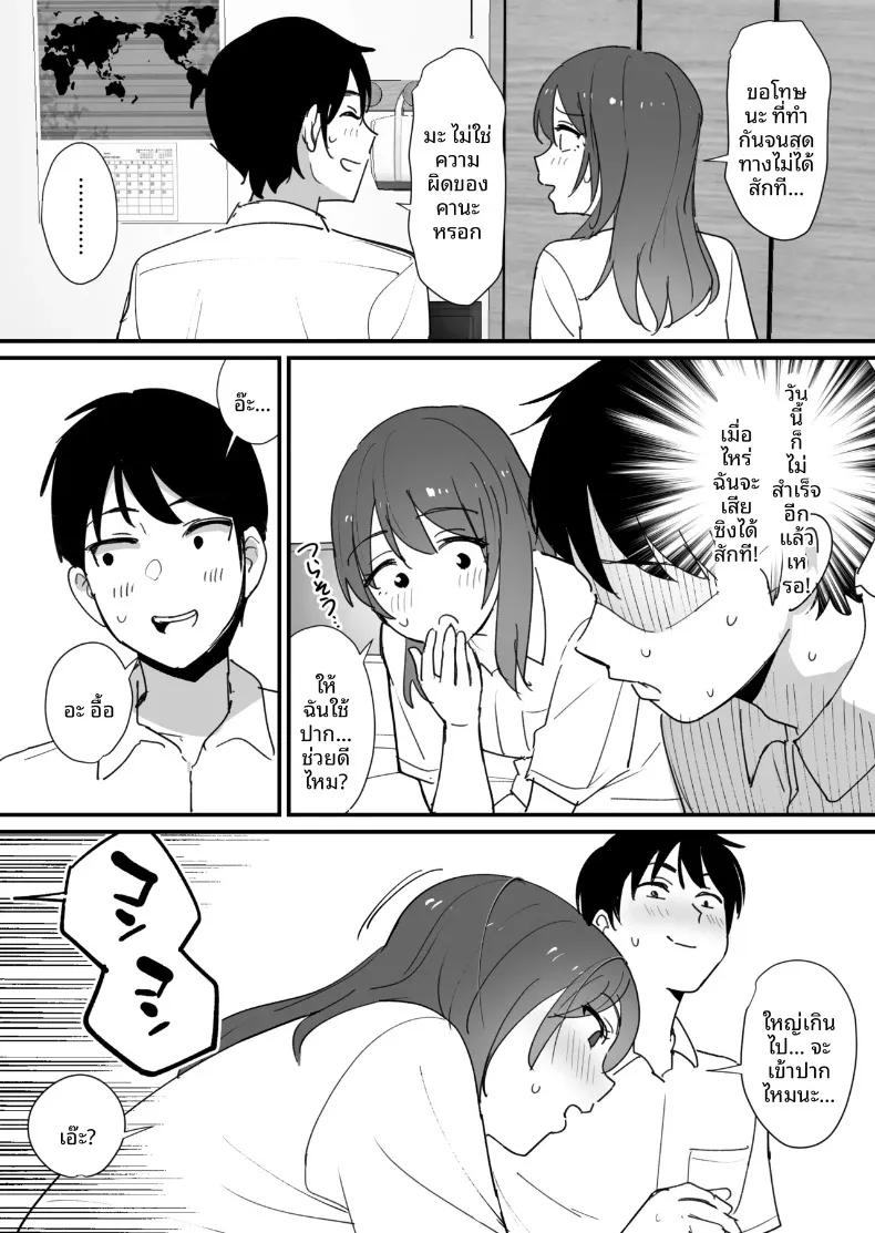 Doujin-Lc- อ่าน โดจิน มังฮวา เกาหลี ญี่ปุ่น จีน แปลไทย รูนั้นของเเม่ (Okuta) ตอนที่ 1 2 3 4 5 6 7 8 9 10 11 12 13 14 ฟรี ไม่มีโฆษณา อ่าน โดจิน Manhwa เกาหลี ญี่ปุ่น จีน เรามีครบ คัดมาให้เน้นๆ โดจิน 18+ รับประกันความฟินโดย  Doujin Lc