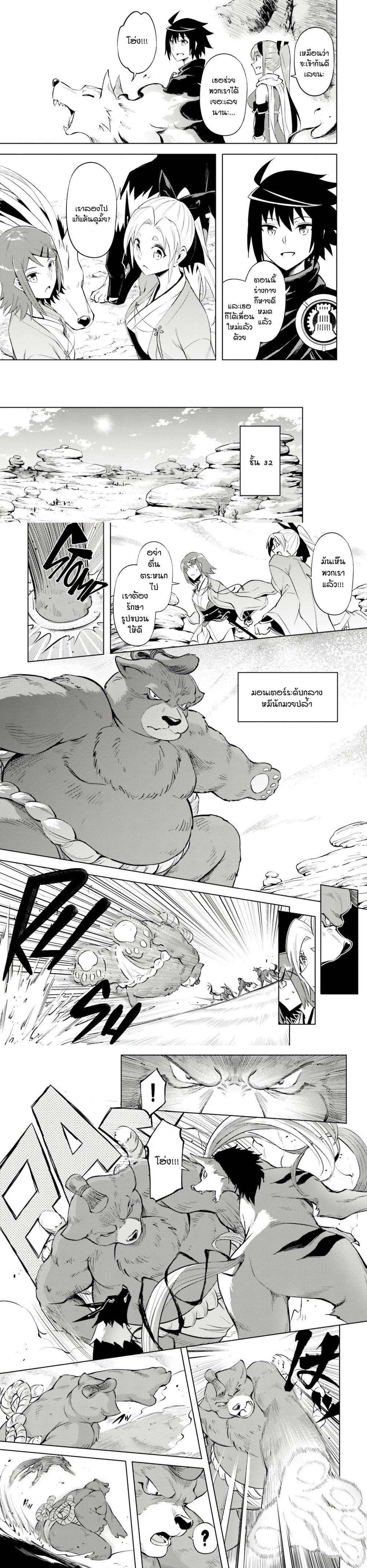 Manga-lc-com อ่านมังงะ อ่านการ์ตูน ออนไลน์ ฟรี Tono no Kanri o Shite Miyou ตอนที่ 1 2 3 4 5 6 7 8 9 10 11 12 13 14 ฟรี ไม่มีโฆษณา Manga-lc - อ่าน มังงะ อ่าน การ์ตูน ออนไลน์ อ่านมังงะ ฟรี