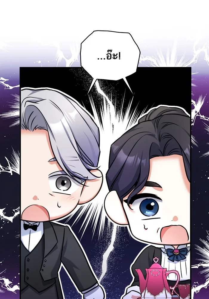 แด่ตัวละครโปรดที่ถูกทิ้ง ตอนที่ 36 รูปที่ 53