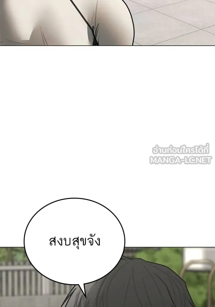 reality ตอนที่ 157 รูปที่ 139