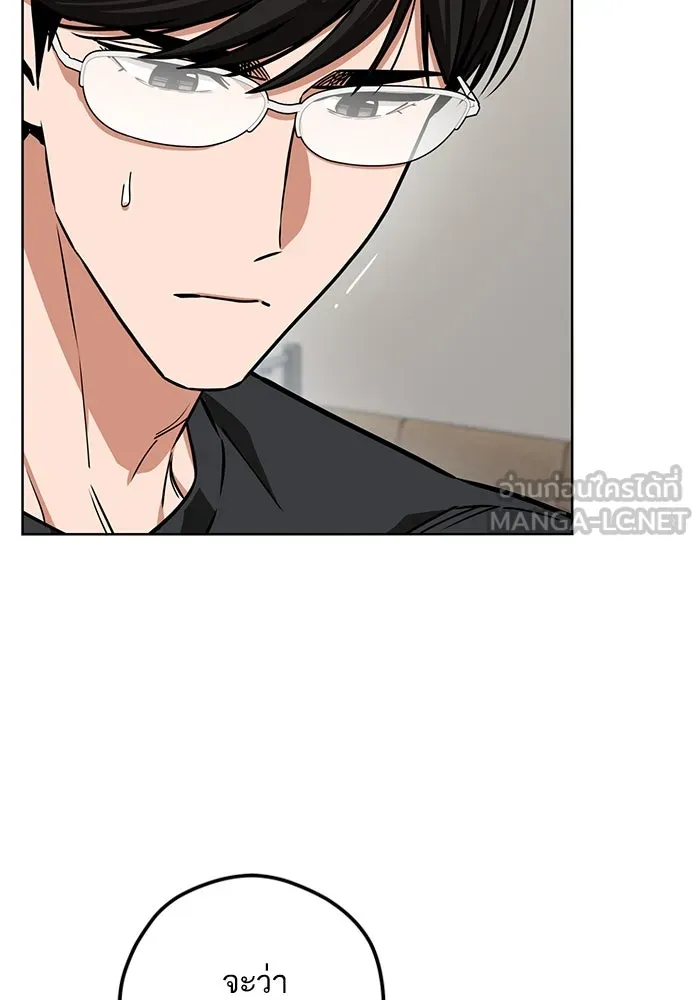 โชคชะตานำพารัก ตอนที่ 105 แชะ รูปที่ 12