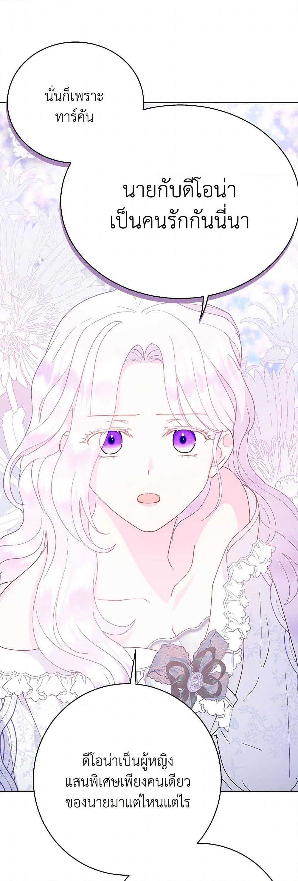 Manga-lc-com อ่านมังงะ อ่านการ์ตูน ออนไลน์ ฟรี Forget My Husband, I’ll Go Make Money ตอนที่ 1 2 3 4 5 6 7 8 9 10 11 12 13 14 ฟรี ไม่มีโฆษณา Manga-lc - อ่าน มังงะ อ่าน การ์ตูน ออนไลน์ อ่านมังงะ ฟรี