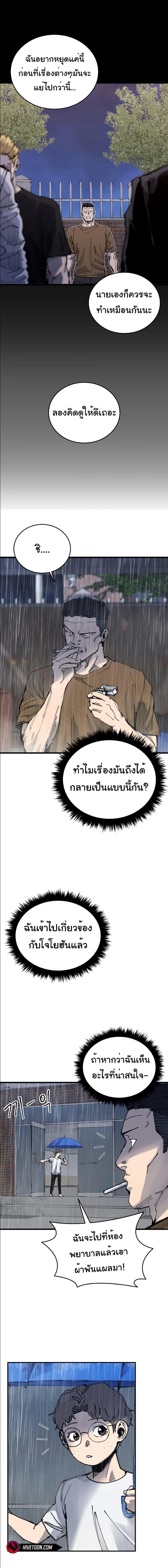 Manga-lc-com อ่านมังงะ อ่านการ์ตูน ออนไลน์ ฟรี High Class ตอนที่ 1 2 3 4 5 6 7 8 9 10 11 12 13 14 ฟรี ไม่มีโฆษณา Manga-lc - อ่าน มังงะ อ่าน การ์ตูน ออนไลน์ อ่านมังงะ ฟรี