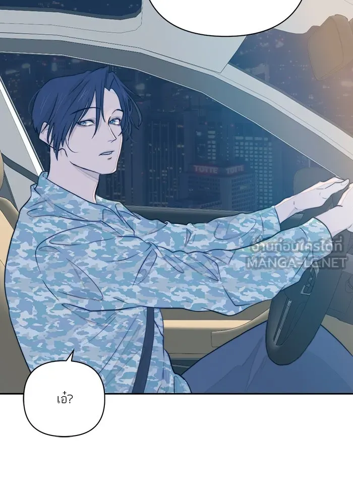 เปย์นี้เพื่อนาย My Sugar Baby ตอนที่ 23 รักแรกพบ รูปที่ 24