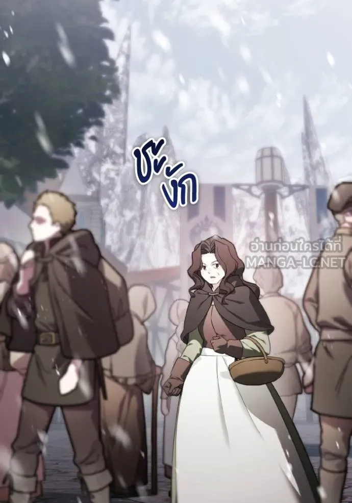 ราชินีจอมมาร ตอนที่ 27 รูปที่ 92